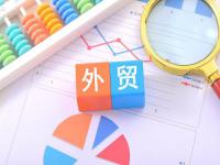 如何找到值得信賴的國際物流公司