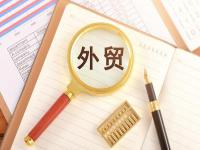 江門通達物流有限公司有關概要