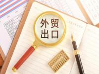 怎么寄國際快遞到美國便宜？